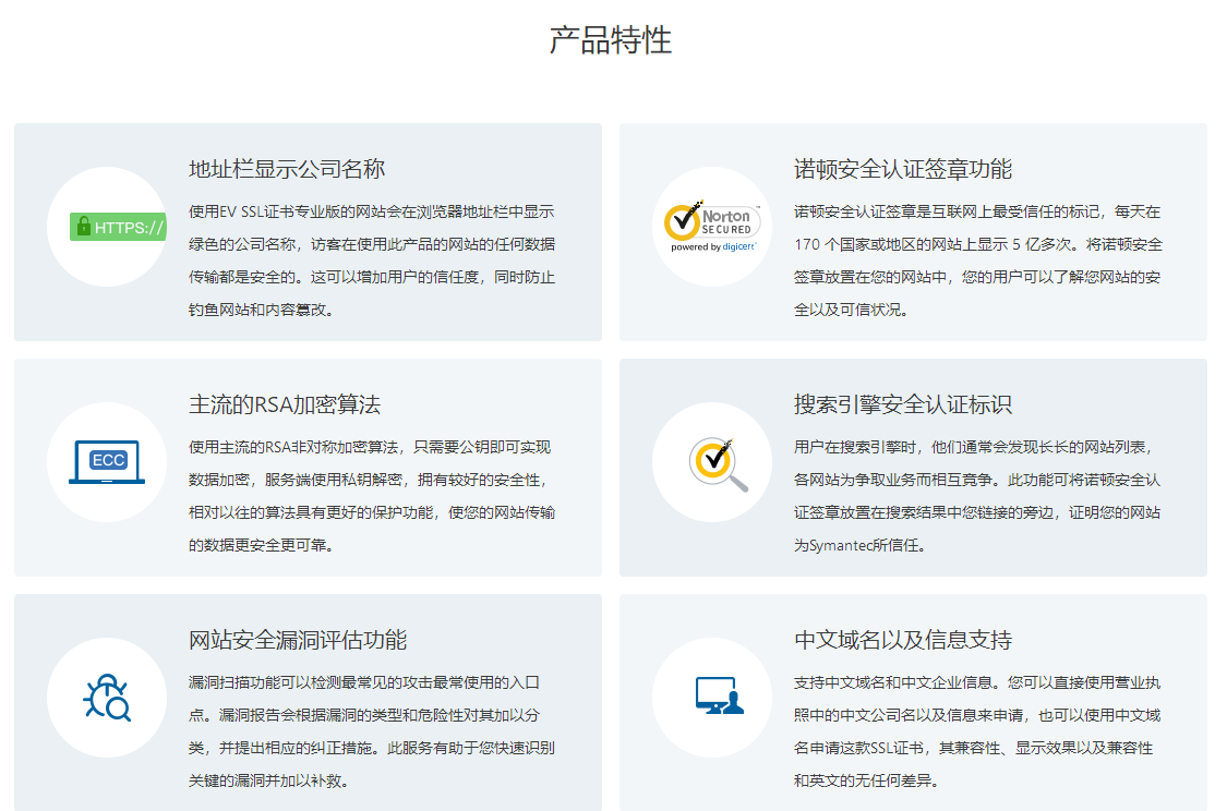 东方中讯官网 电子认证 云产品服务 东方中讯官网 电子认证 云产品服务